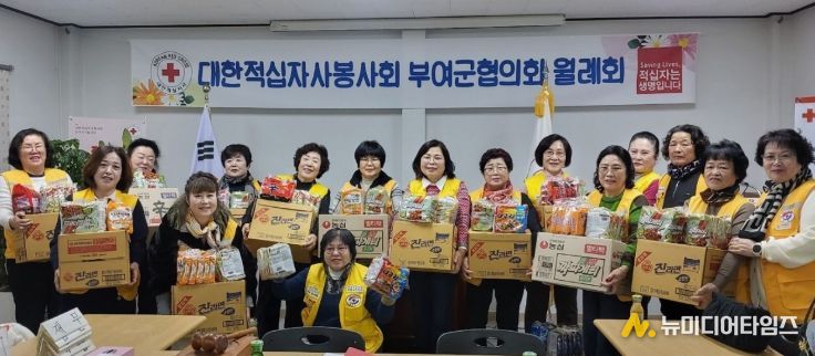 부여선교유치원 원아들의 적십자봉사회 라면 나눔