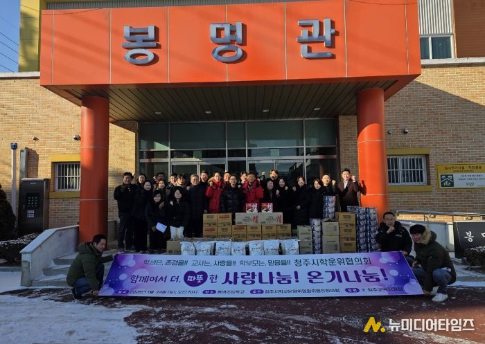 학운위협의회 봉사활동