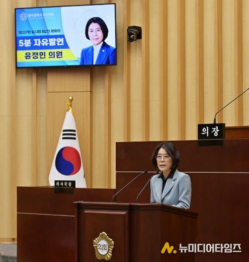 5분자유발언_윤정민