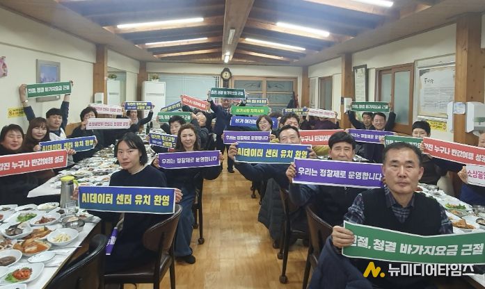 강진상가번영회, 2026년 정기총회