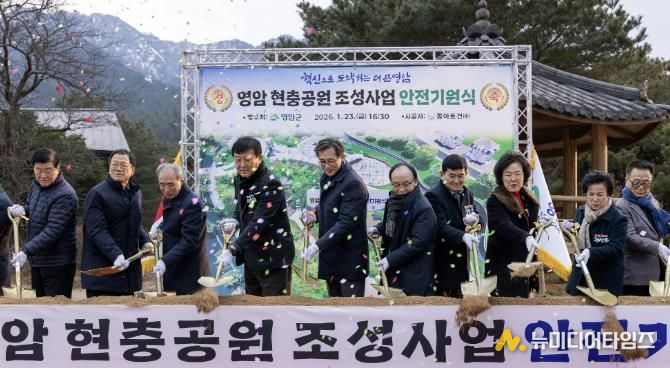 영암군, 추모·기억 복합문화공간 현충공원 착공