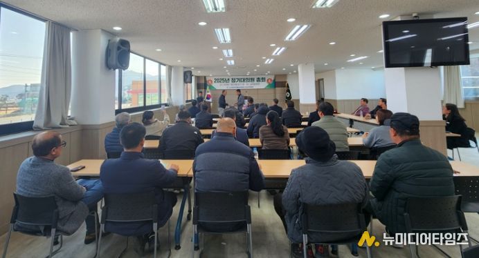 (사)한국후계농업경영인 고성군연합회 정기총회