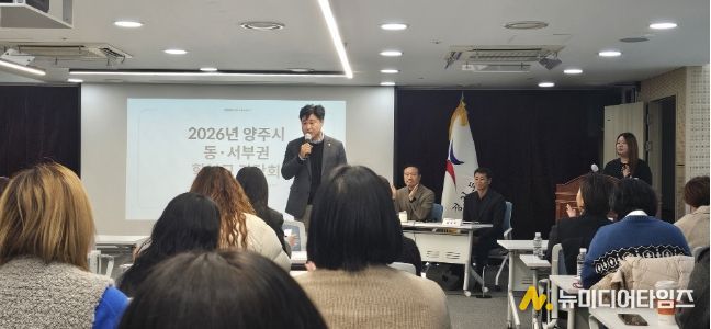 이영주 의원, “같은 교실, 다른 출발선” 교육감·학부모 간담회서 양주 교육 현안 구조 진단