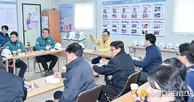 겨울철 취약공정·화재 예방 등 현장 안전관리 집중 점검