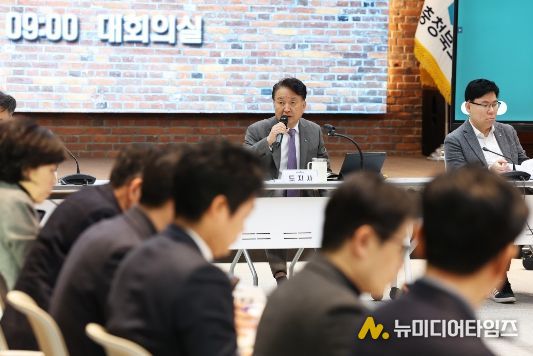 확대간부회의
