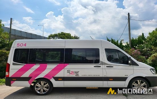 와상장애인 이동지원 차량