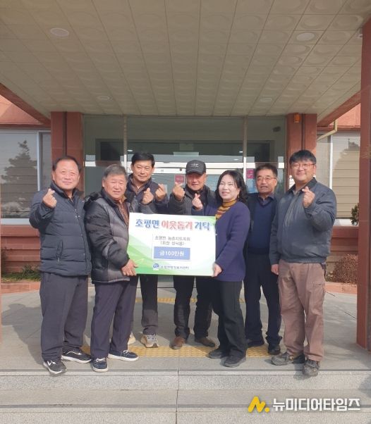 진천군 초평면 농촌지도자회, 이웃돕기 성금 100만원 기탁