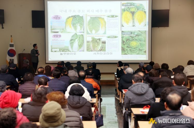옹진군, 농업인 체감도 높인 새해농업인 실용교육