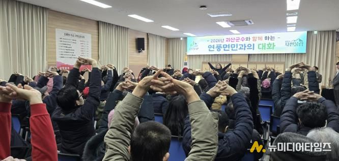 괴산군보건소, 11개 읍·면 순회 ‘찾아가는 보건교육’ 실시