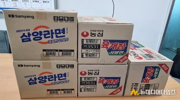 천안서북소방서, 익명의 지역주민이 라면 5박스 전달하며 감사 전해