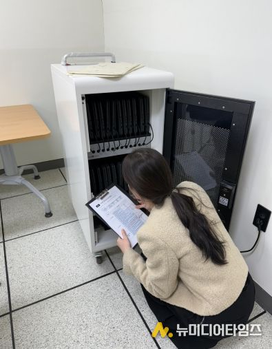 새 학기 맞이 디지털 기반 시설 점검 추진
