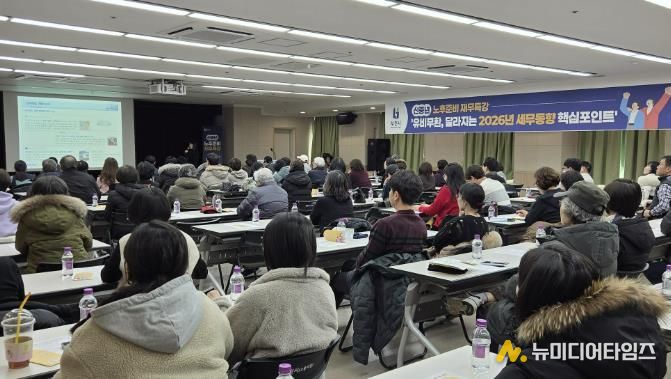 재무특강에 참여한 시민들이 질의응답에 참여하고 있다.