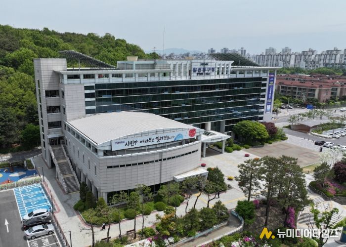 고양시 일산동구청