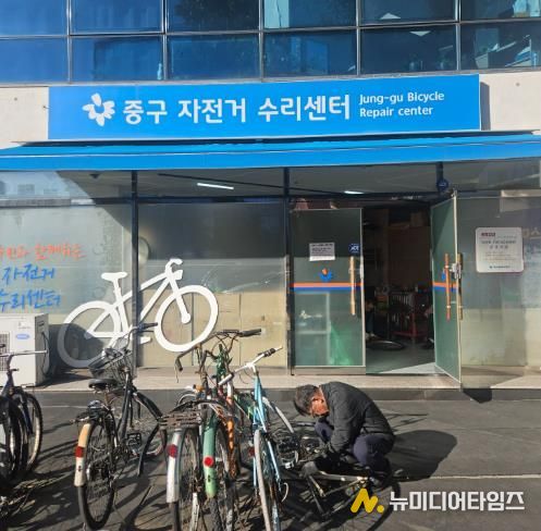 대구 중구, 자전거 수리센터 운영 시작