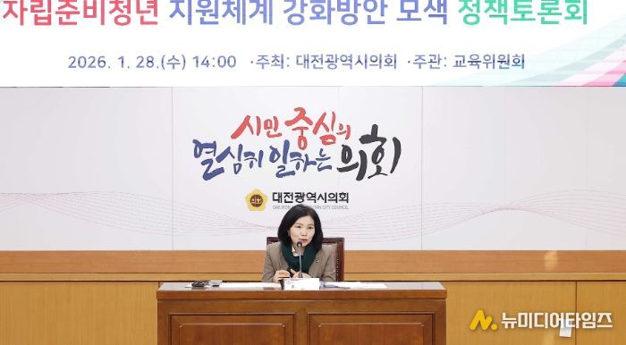 대전시의회 이금선 의원