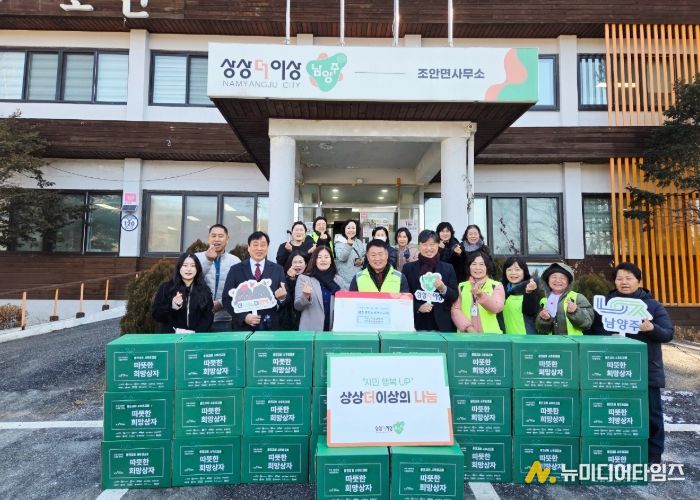 남양주시 조안면 용진교회·시우리교회, ‘희망 상자’로 소외된 이웃에게 나눔 실천