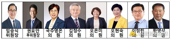 전북도의회 농업복지환경위원회