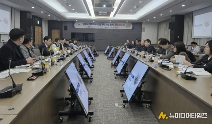 대중교통 법정계획 수립 용역 착수보고회 개최