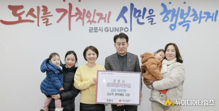 베이비맘어린이집 기탁