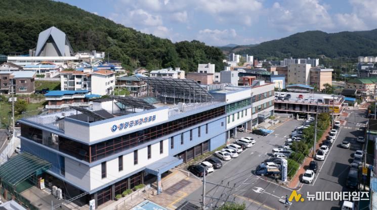 청양군보건의료원