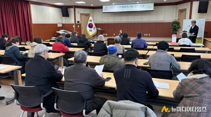 지난 28일 농촌체험연구회에서 연시총회를 개최하고 2026년 사업계획 논의를 하고 있다.