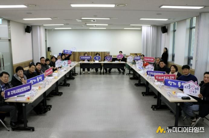 안산시 동 지역사회보장협의체 민간위원장 협의회가 28일 네트워크 회의를 개최하고 함께 기념촬영을 하고 있다.