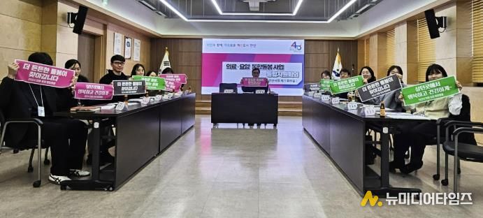 28일 안산시청 제1회의실에서 ‘의료·요양 통합돌봄사업’ 운영 관련 통합지원 회의에서 참석자들이 기념촬영을 하고 있다.