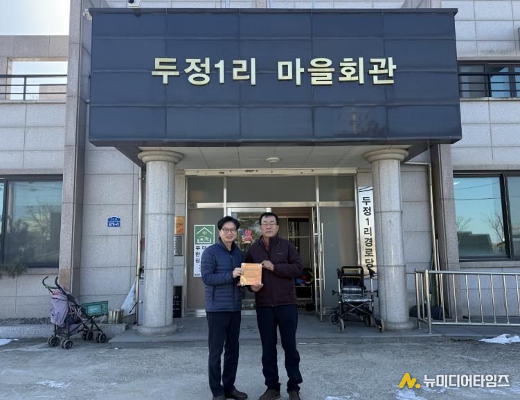 치매극복선도단체 현판을 받은 팽성읍 두정1리 안치우 이장(오른쪽)과 평택보건소 건강증진과 치매관리팀 민성진 팀장