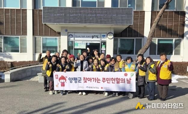 양평군 단월면, 반딧불이봉사회와 함께한 2026년 첫 주민 헌혈의 날 성료