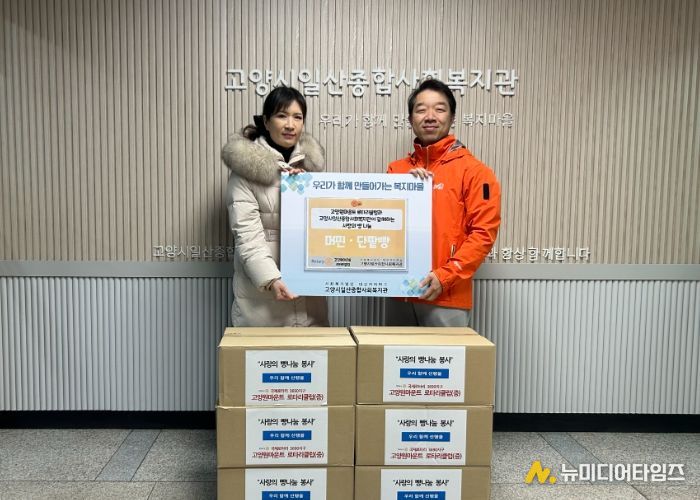 고양원마운트 로타리클럽-고양시일산종합사회복지관 ‘사랑의 빵 전달식’ 기념촬영_고양원마운트 로타리클럽 김희숙 회장(왼쪽), 고양시일산종합사회복지관 최찬영 관장(오른쪽)