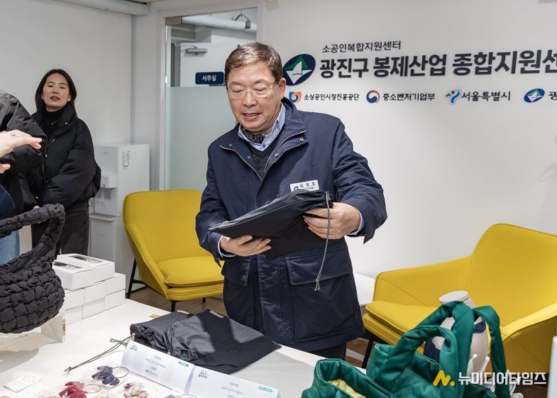 광진구, 버리기 막막했던 가죽 폐원단 처리 부담 줄인다…현장 의견 반영해 지원 확대