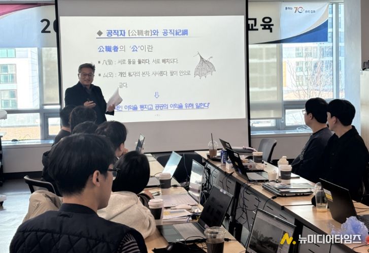 계약심사 담당자 교육