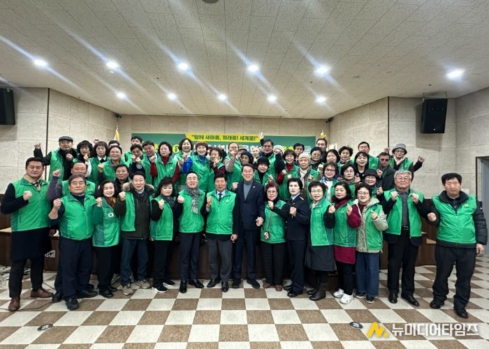 남양주시, 새마을회 정기총회 앞두고 현장 방문