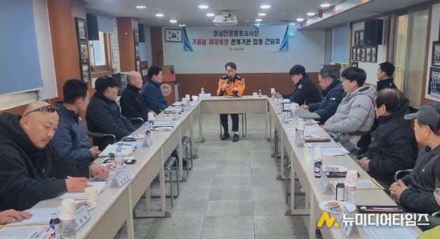 장흥소방서, 전통시장 화재 ‘5년 연속 무사고’ 예방 중심 안전관리 강화