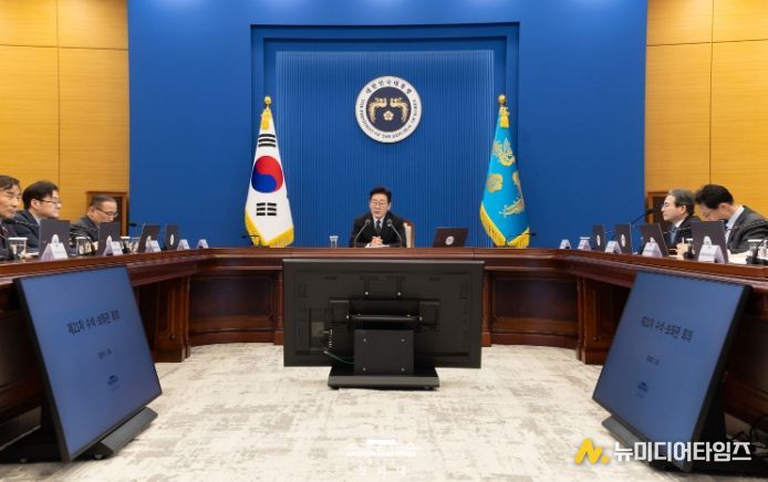 제21차 대통령 주재 수석·보좌관 회의(청와대)