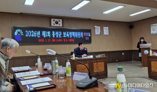 홍성군, 보육정책 내실 다진다