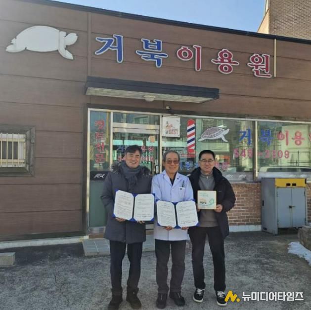 후원 협약식 기념촬영 모습