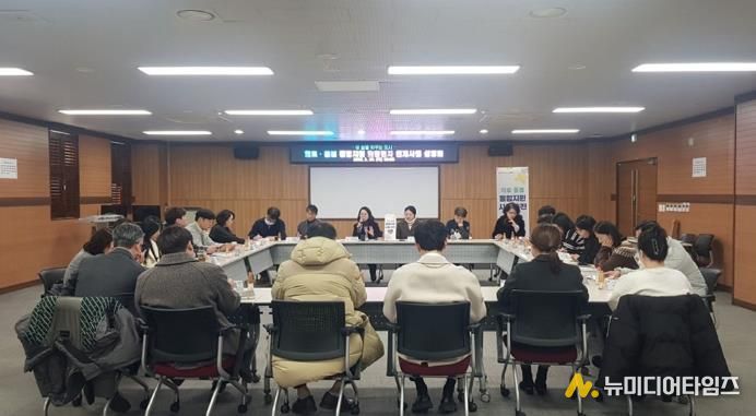 의정부시, 의료‧돌봄 통합지원 퇴원환자 연계사업 설명회 개최