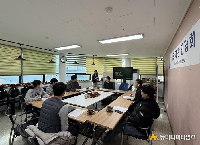 의정부시중독관리통합지원센터, 의정부경찰서와 마약 중독 대응 간담회 개최