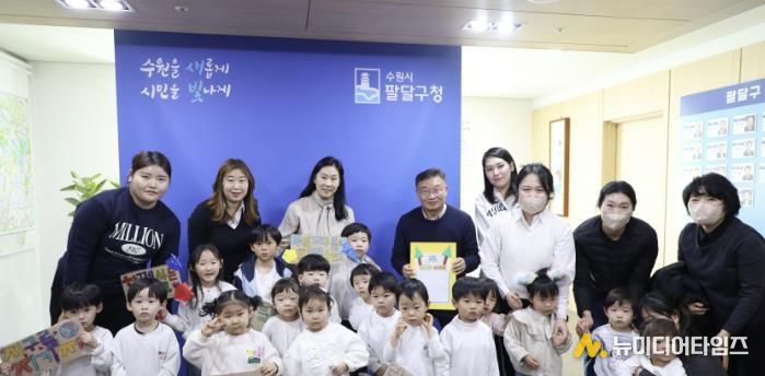 수원 시립어린이집 아이들, 다 쓴 건전지 모아 수원시 팔달구에 전달해