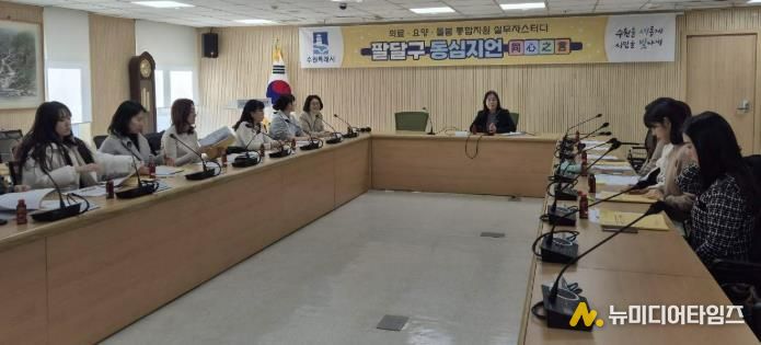수원시 팔달구, 담당자스터디 '동심지언(同心之言)'으로 돌봄통합지원사업 대비에 박차!