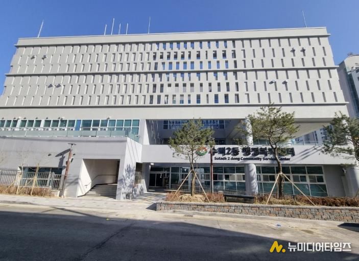 수택2동 행정복지센터가 주민과 함께하는 쾌적한 청사로 이전해 업무를 개시할 예정이다