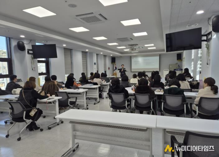 어린이집 인사노무교육