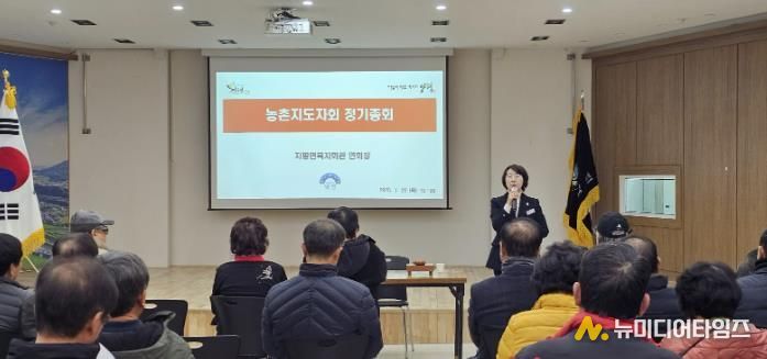 양평군 지평면 농촌지도자회, 2026년 정기 총회 개최…2026년 사업 계획 논의