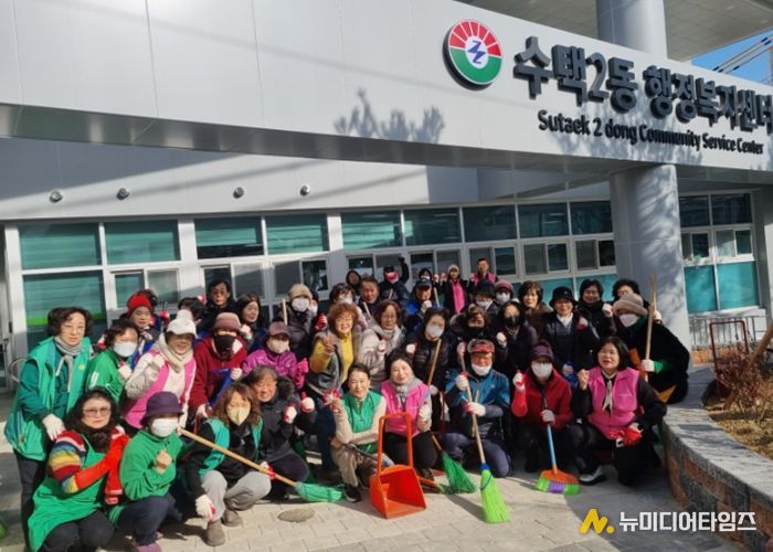 수택2동 기간단체 회원들이 청사 개청 전 대청소를 하기 위해 한마음으로 모였다