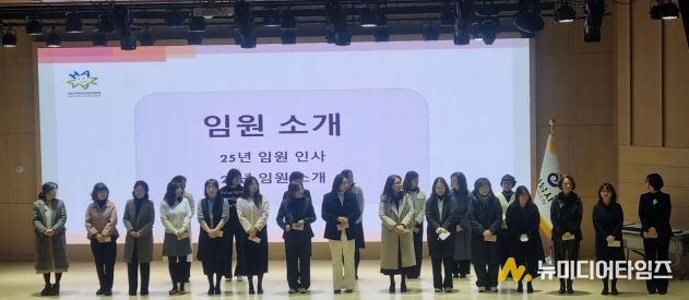 하남시어린이집연합회, 「2026년 신년회 및 정기총회」 개최