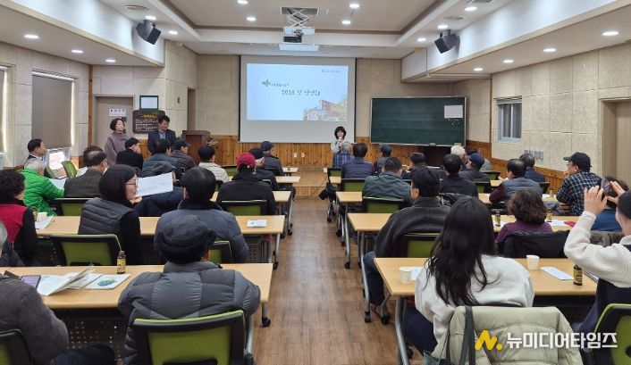 지난 1월 30일 초록꿈틀마을 도농교류센터에서 열린 신년회 및 전환마을 선포식