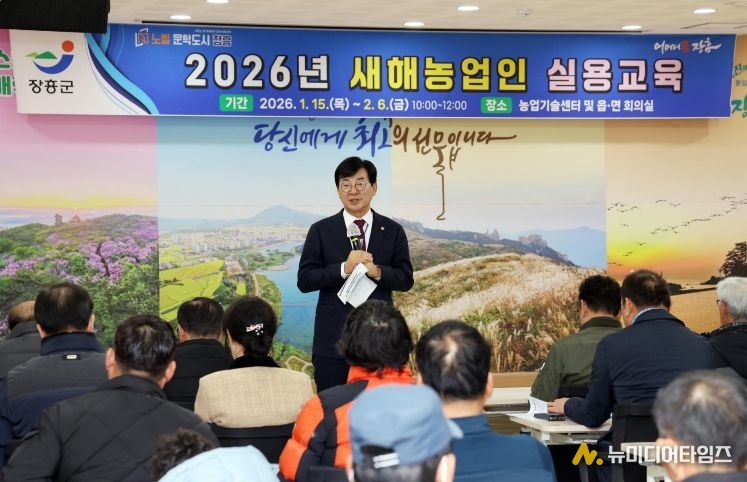 새해농업인 실용교육