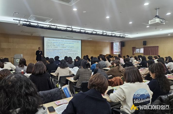 부산 북구, 어린이집 재무회계 등 역량 교육 실시
