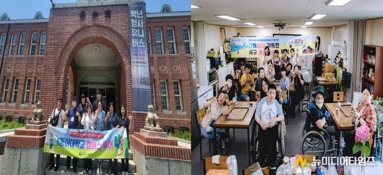 2025년 운영 사진(왼쪽부터 동아대학교 캠퍼스 투어, 산해진미 가득한 서구 배리어프리 투어)